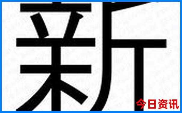 到西安玩高铁到哪个站